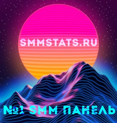 SMMStats