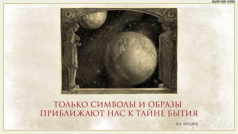 Обучение гаданию на картах Ленорман, изображение №37